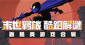 家业大结局