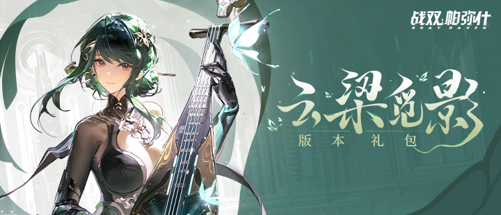 宇树机甲万起